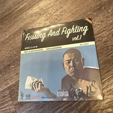 홍앵 Fussing And Fighting vol.1