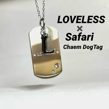 LOVELESS 러브리스 Safari 사파리 별주 도그 택 목걸이