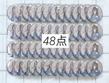 [오늘 한정 가격] 블루 록 산리오 캔뱃지 아류 쥬베에 48개