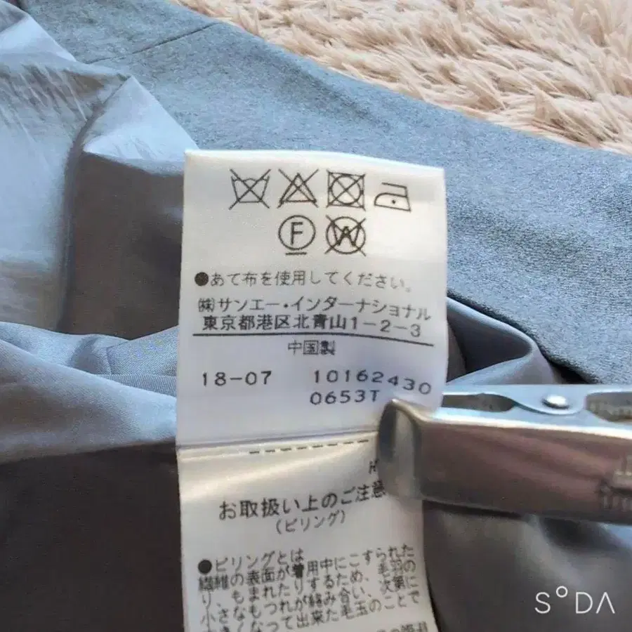 12번째 상품 이미지
