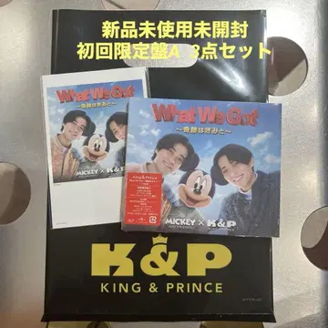 I Know / What We Got 초회반 A 블랙 쇼핑백