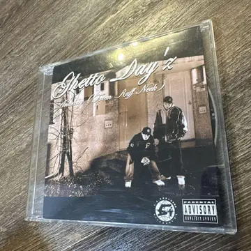 Ghetto Day'z - ANARCHY