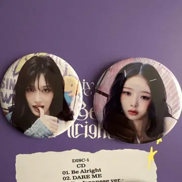 캔뱃지 ive 이서 레이 Be Alright 캔배지