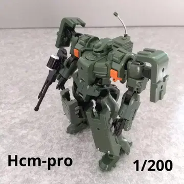 Hcm-pro 티에렌 지상형
