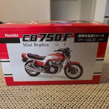 세계의 명차 시리즈 CB750F Mini Replica