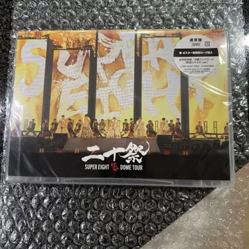 SUPER EIGHT/ DOME TOUR 20주년 축제 (3 Disc)