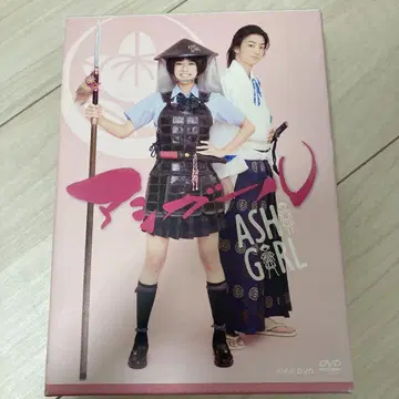 아시걸 DVD BOX (3)