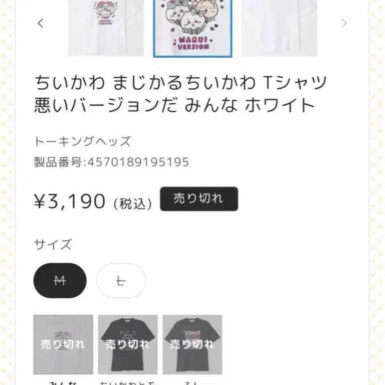 3번째 상품 이미지