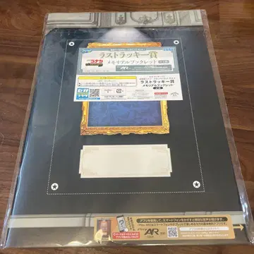 SEGA 럭키 쿠지 명탐정 코난