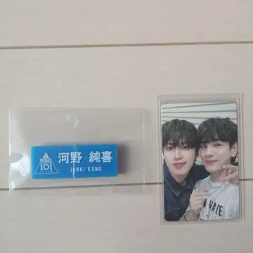 코노 준키 명찰 핀 배지