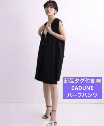 택 포함 새상품 Arpege story CADUNE 하프 팬츠