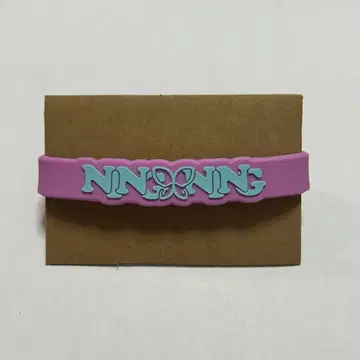 aespa NINGNING 러버 밴드