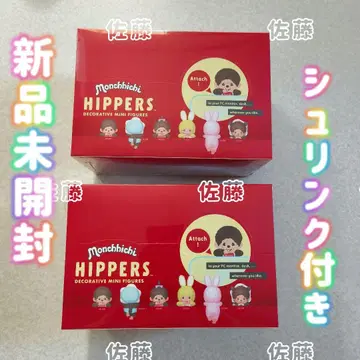 정품 HIPPERS Monchhichi 몬치치 어소트 박스 2개