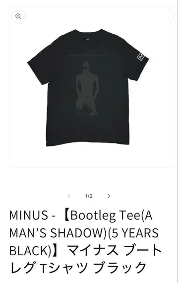 MINUS BLACK 마이너스 부트레그 티셔츠 블랙