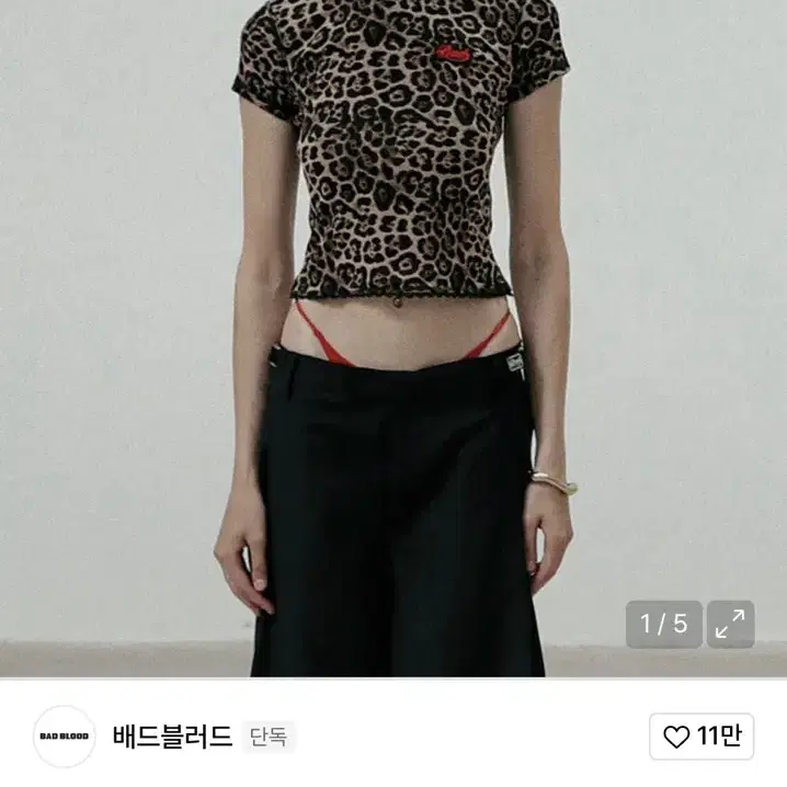 【BADBLOOD】 Bad Girls Loose Fit Top - Banana BADBLOOD Bad Girls Loose Fit Top - Black on Bunjang Global Site.