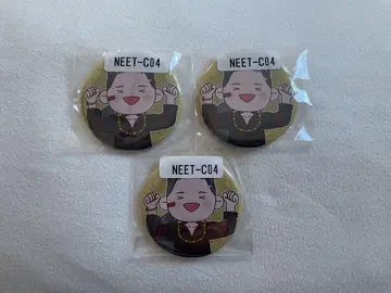 익명 배송 즉시 구매 니트부 음침 오타쿠 환생 웹퐁