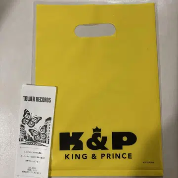 King & Prince 킹프리 쇼핑백