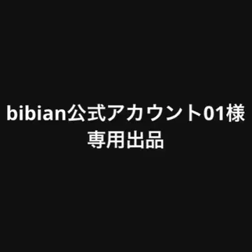 제일복권 나의 히어로 아카데미아 상반되는 마음 라스트원 피규어 5개 세트