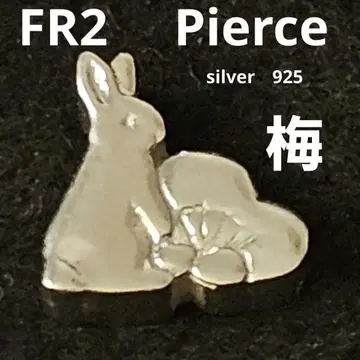 FR2 Ume 매실 한정 디자인 귀걸이 (한쪽) silver925