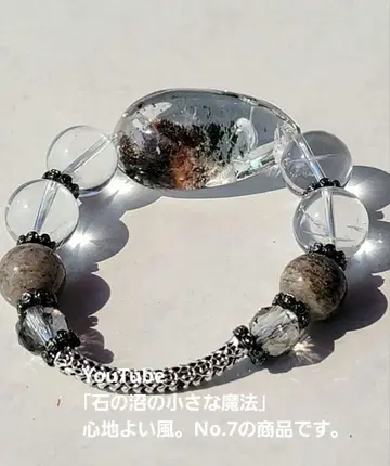 손 조각 새 정원 쿼츠와 수정 디자인 블레스