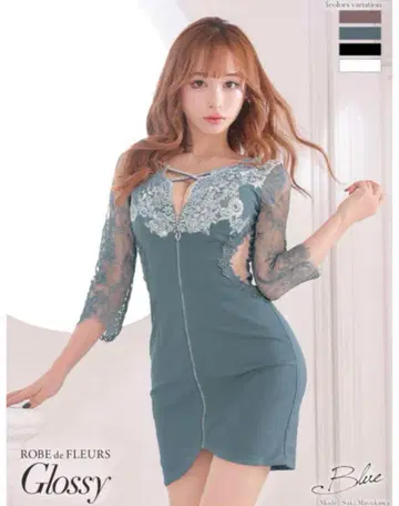 Suger Robe de Fleurs Glossy s