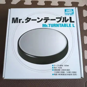 Mr. 턴테이블 L
