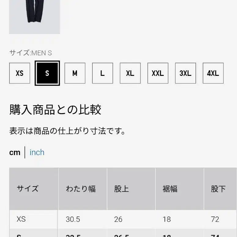 8번째 상품 이미지