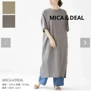 MICA&DEAL 마이카&딜 빅 T셔츠 원피스 롱