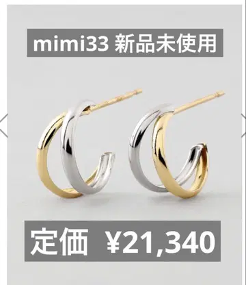 온라인 완판템 mimi33 콤비 컬러 후프 귀걸이