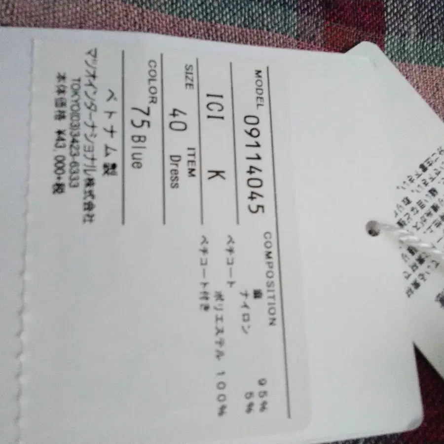 9번째 상품 이미지