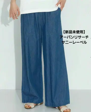 [미사용 새상품] 어반 리서치 사니 라벨 데님 베이커 이지 팬츠