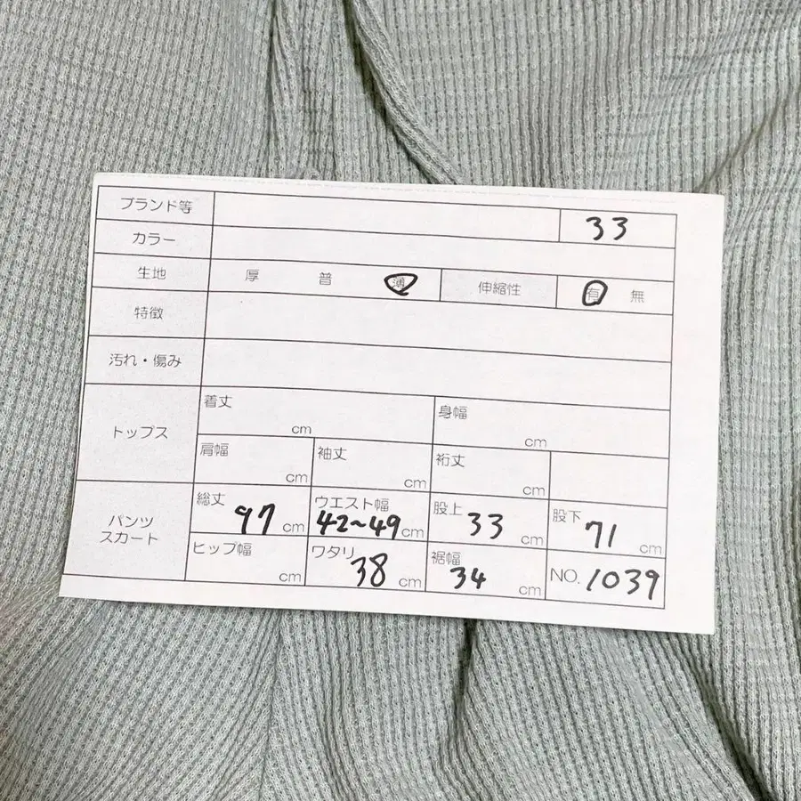 9번째 상품 이미지