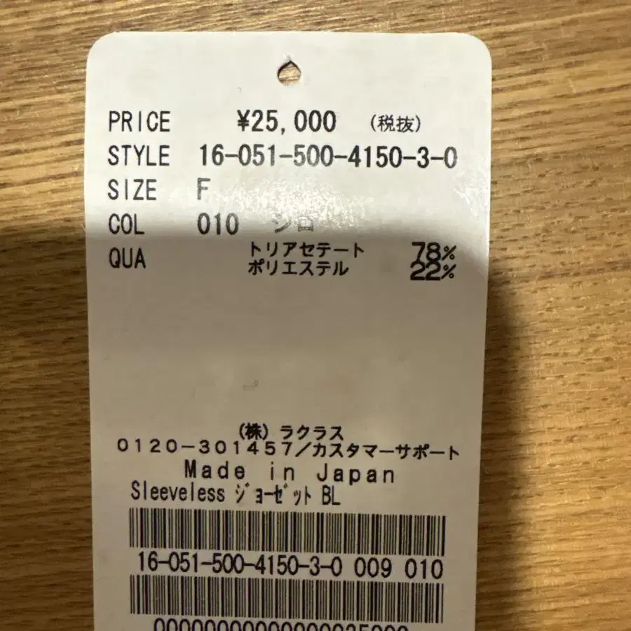 10번째 상품 이미지