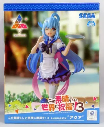 세가 Luminasta 이 멋진 세계에 축복을! 3 아쿠아