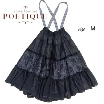 axes femme POETIQUE 서스펜더 2겹 레이스 스커트 M