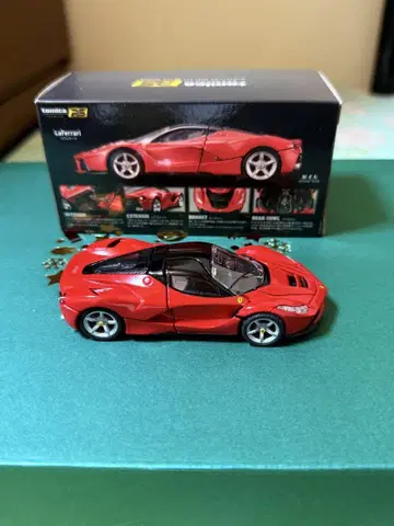 토미카 LaFerrari 1/43