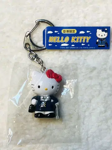 [초레어] 산리오 2001 헬로키티 공항 한정판 키링
