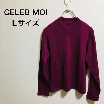 [ CELEB MOI ] 긴팔 퍼플 모 얇은 소재 아크리스 L 사이즈