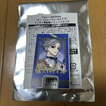 FGO 모리어티 (룰러) 클립 스탠드