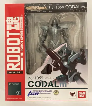 반다이 ROBOT혼 코다르m SP