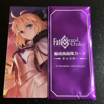 FGO 최종 재림전 편성 화면풍 카드 캐스터 토네리코