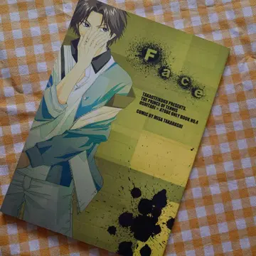 신 테니스의 왕자님 효테이 오시타리 유시 아토베 케이고 코믹스