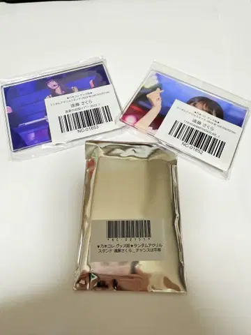 노기자카46 엔도 사쿠라 3세트