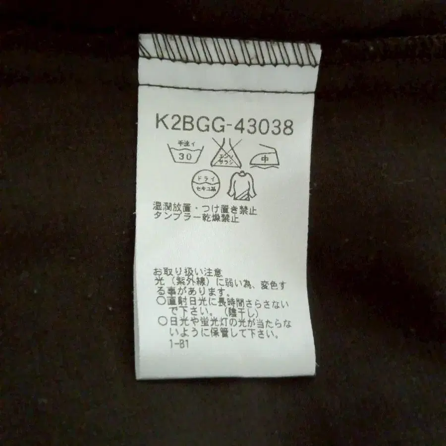 9번째 상품 이미지