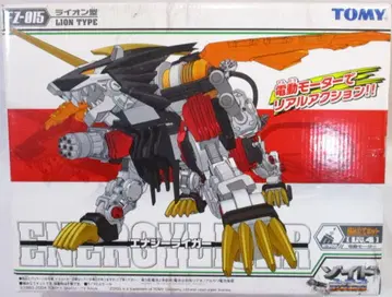 타카라 토미 ZOIDS 퓨저스 에너지 라이거 (카드 없음) FZ015