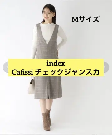 [익명 배송] index Cafissi 카피시 체크 멜빵 스커트