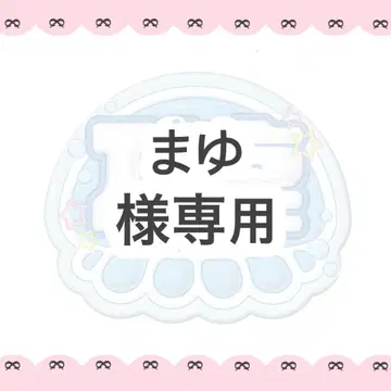 오더