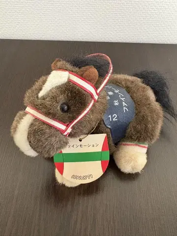 AVANTI 제작 파인 모션 경마 봉제 인형 5S 아반티