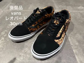 단종 vans 반스 레오파드 올드스쿨 / 오센틱 에어맥스 95