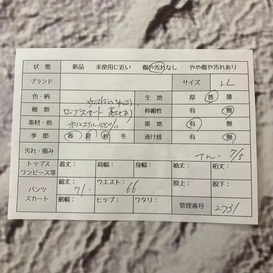 8번째 상품 이미지